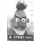 Picture of SIGthusiast